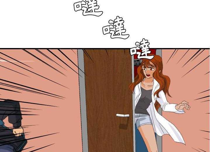 44P - 超能力者