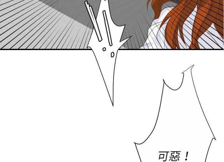49P - 超能力者