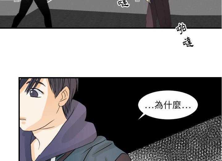 57P - 超能力者