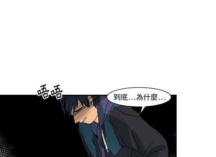 59P - 超能力者
