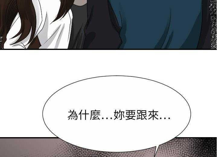 64P - 超能力者