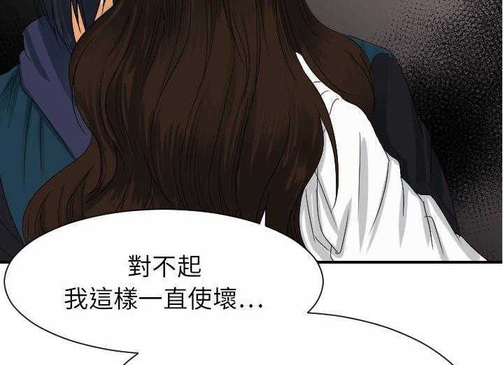 66P - 超能力者