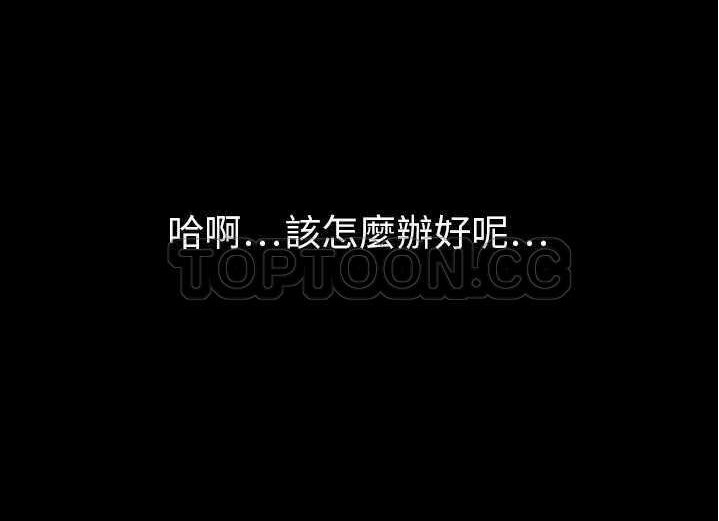 74P - 超能力者
