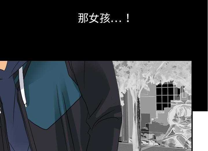 82P - 超能力者