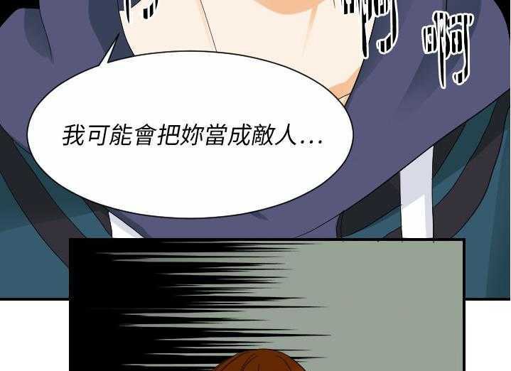 8P - 超能力者