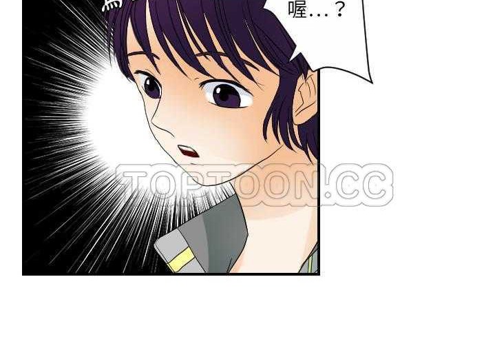 88P - 超能力者