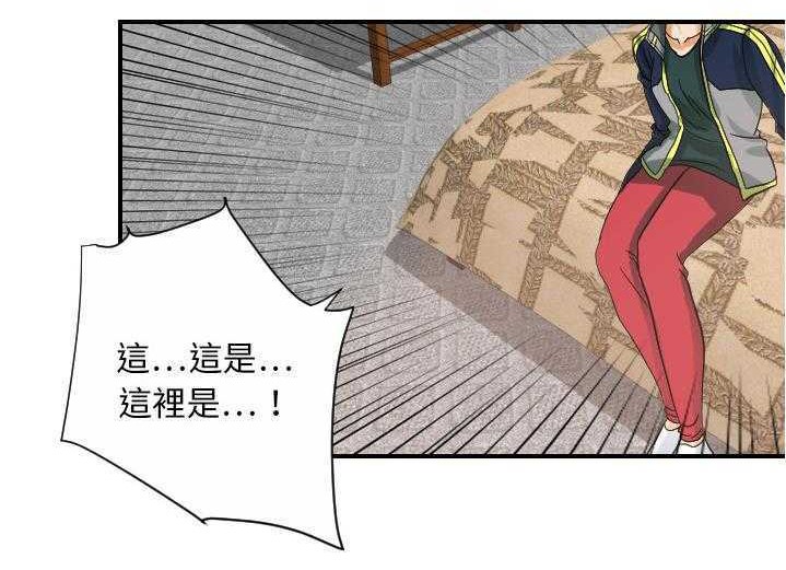 89P - 超能力者