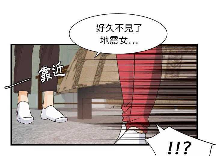 90P - 超能力者