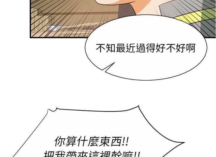 92P - 超能力者