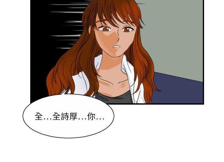 9P - 超能力者