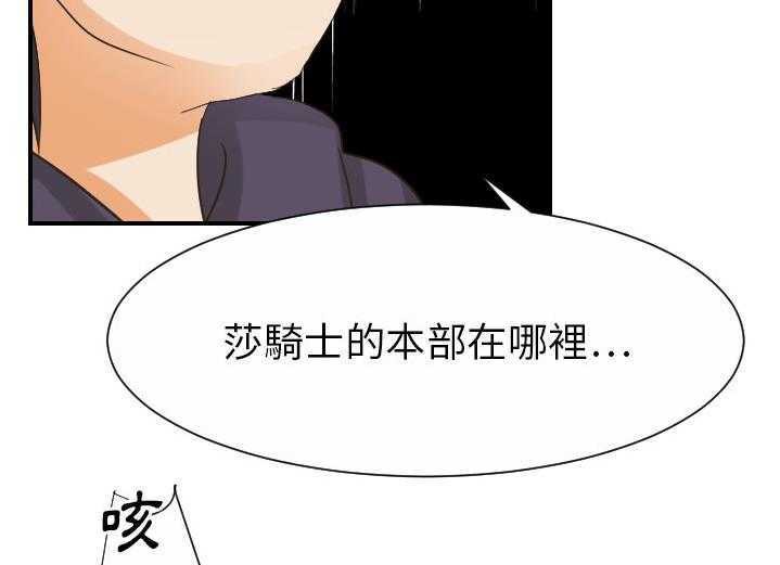 97P - 超能力者