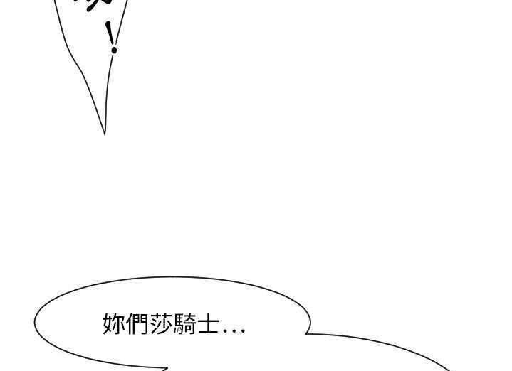 99P - 超能力者