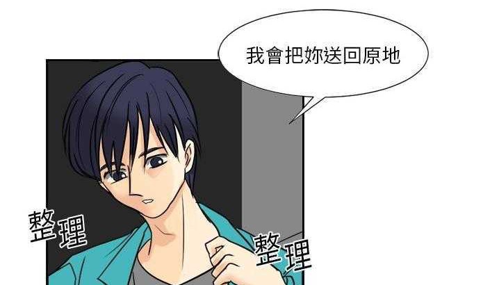 101P - 超能力者
