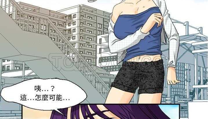 109P - 超能力者