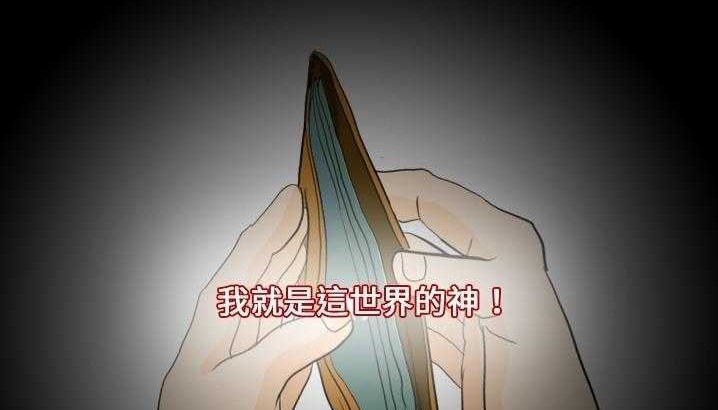 125P - 超能力者