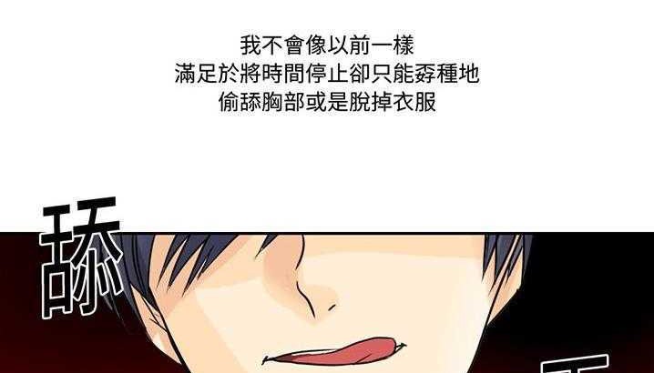 12P - 超能力者