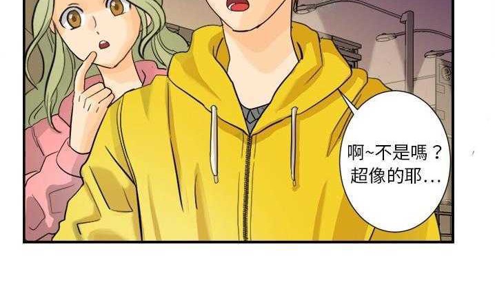 129P - 超能力者