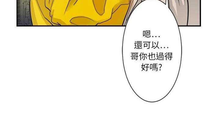 136P - 超能力者