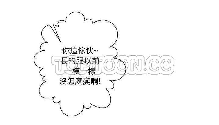 137P - 超能力者