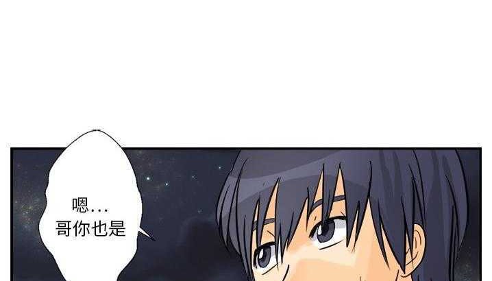 138P - 超能力者