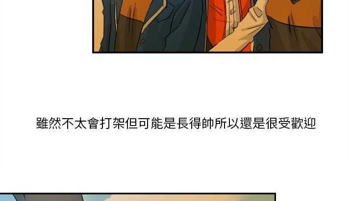 142P - 超能力者