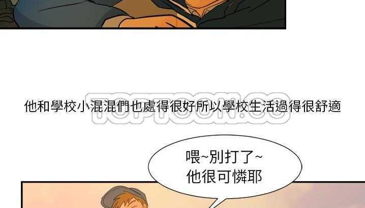 144P - 超能力者