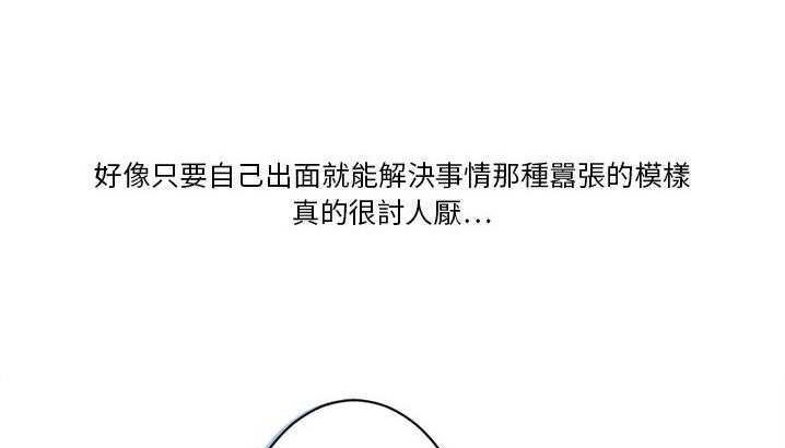 146P - 超能力者