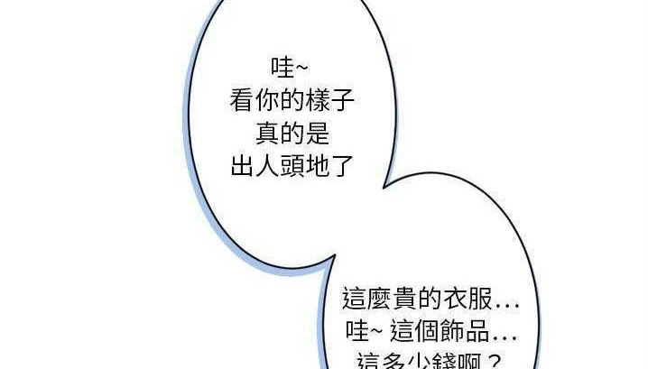 147P - 超能力者