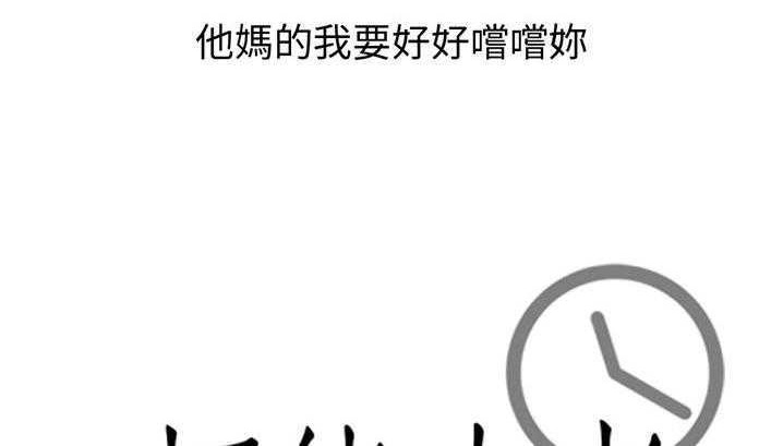 14P - 超能力者