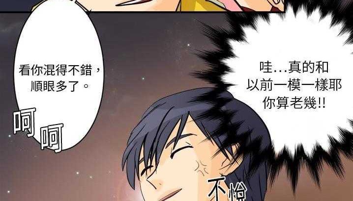 150P - 超能力者