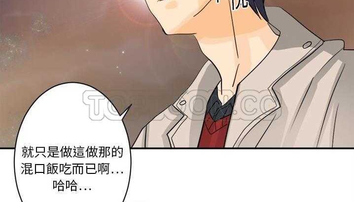 151P - 超能力者