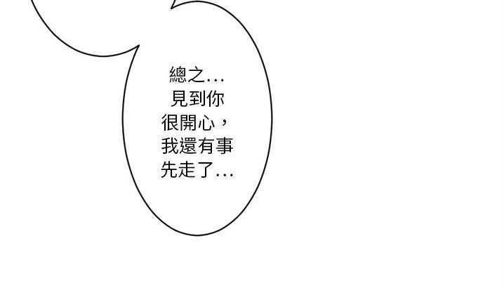 152P - 超能力者