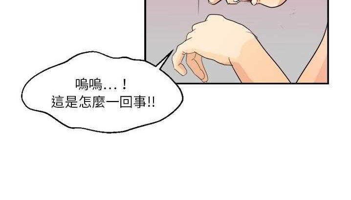 45P - 超能力者