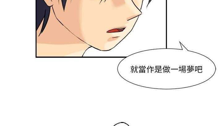 47P - 超能力者
