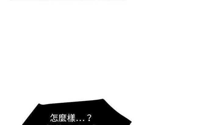 49P - 超能力者