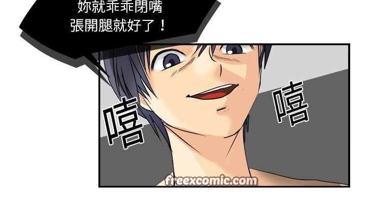 50P - 超能力者