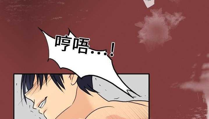 82P - 超能力者