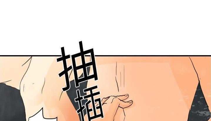 86P - 超能力者