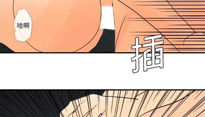 93P - 超能力者