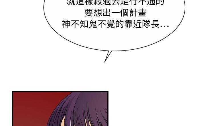 101P - 超能力者