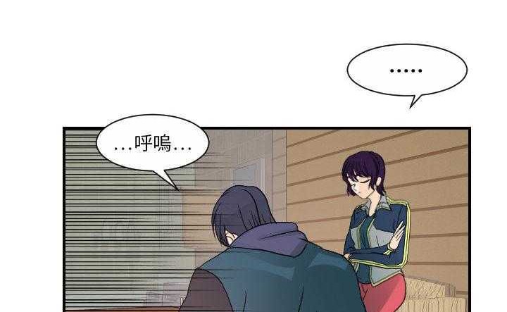 103P - 超能力者