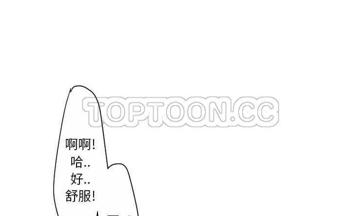 116P - 超能力者