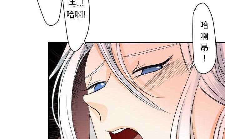 117P - 超能力者