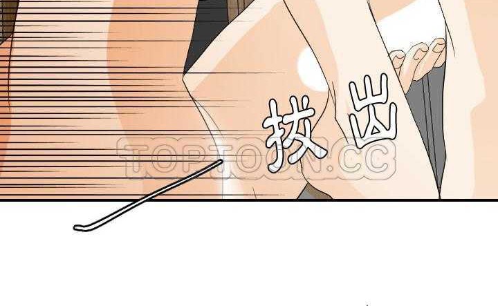 11P - 超能力者