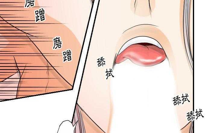 126P - 超能力者