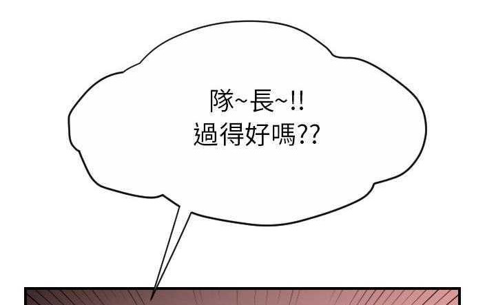 131P - 超能力者