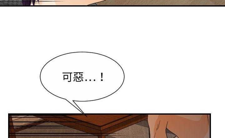 13P - 超能力者