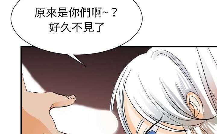 134P - 超能力者