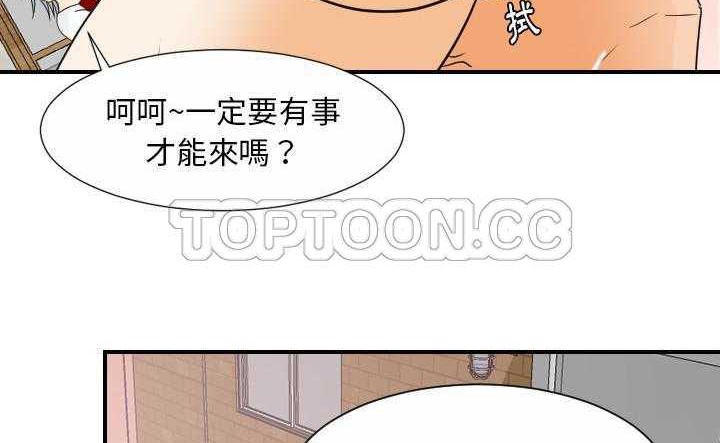 137P - 超能力者