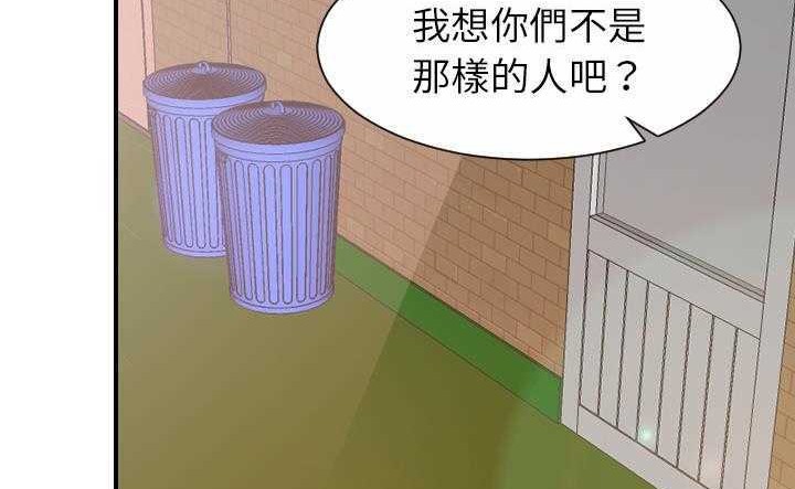 138P - 超能力者